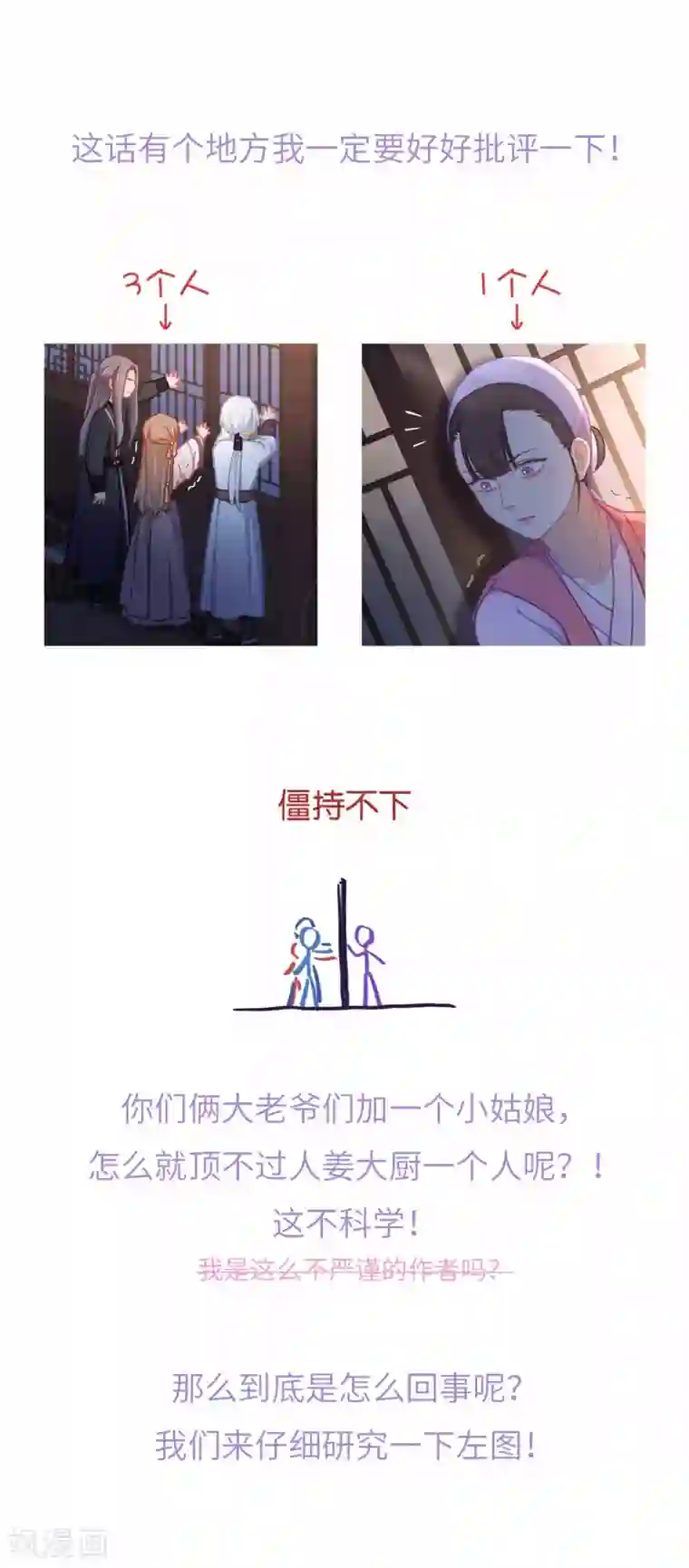 女邻居用丝袜脚夹我好爽第70话 回不来了