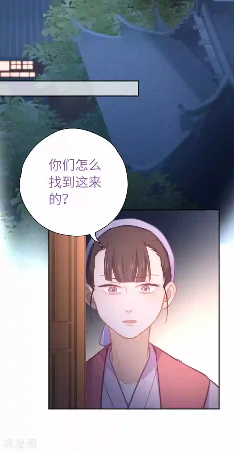 女邻居用丝袜脚夹我好爽第70话 回不来了