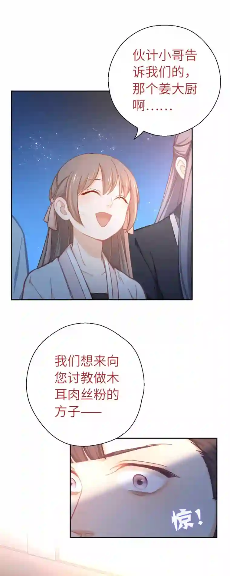 女邻居用丝袜脚夹我好爽第70话 回不来了