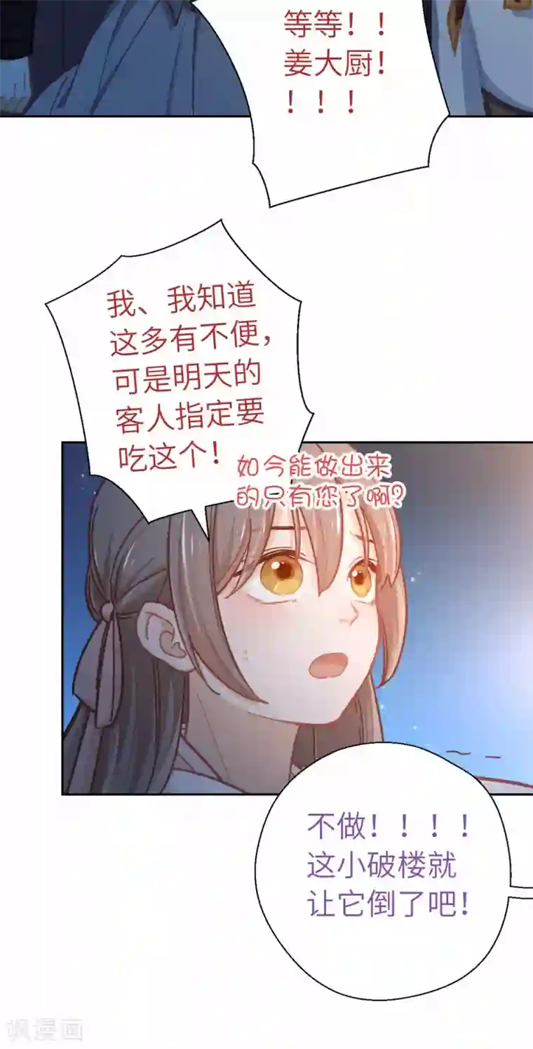 女邻居用丝袜脚夹我好爽第70话 回不来了