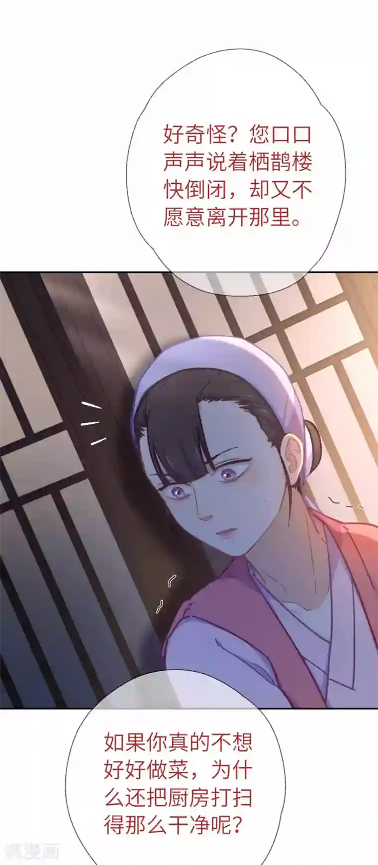 女邻居用丝袜脚夹我好爽第70话 回不来了