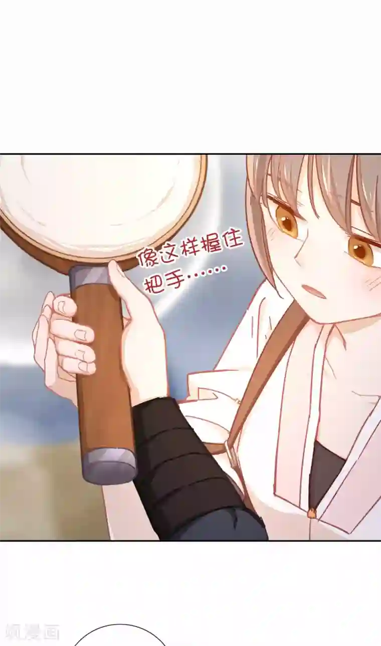 厨厨动人第71话 够不到