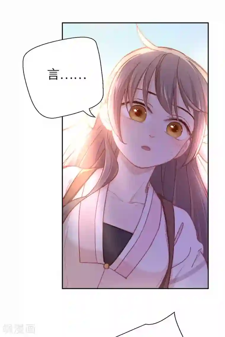 厨厨动人第72话 腻歪