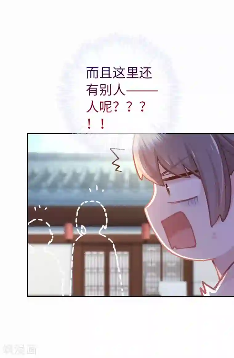 厨厨动人第72话 腻歪