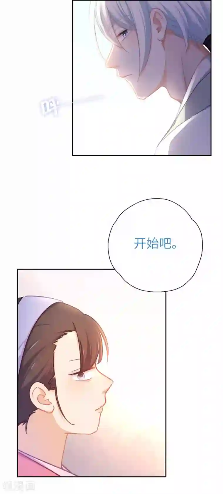 厨厨动人第72话 腻歪