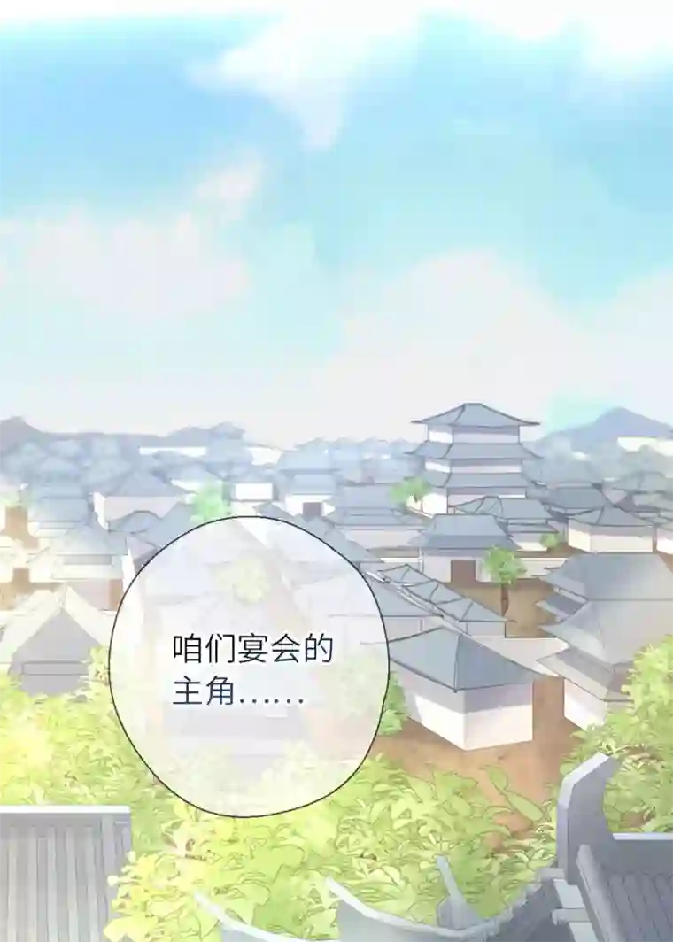 厨厨动人第72话 腻歪