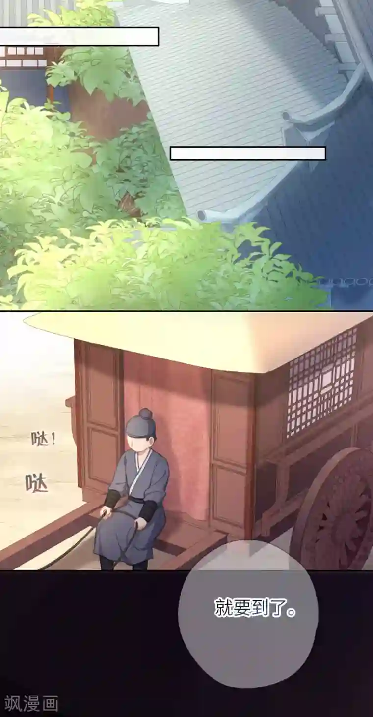 厨厨动人第72话 腻歪