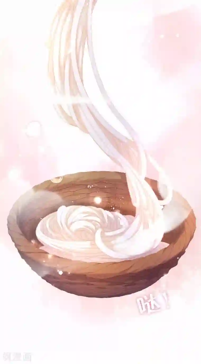 厨厨动人第72话 腻歪