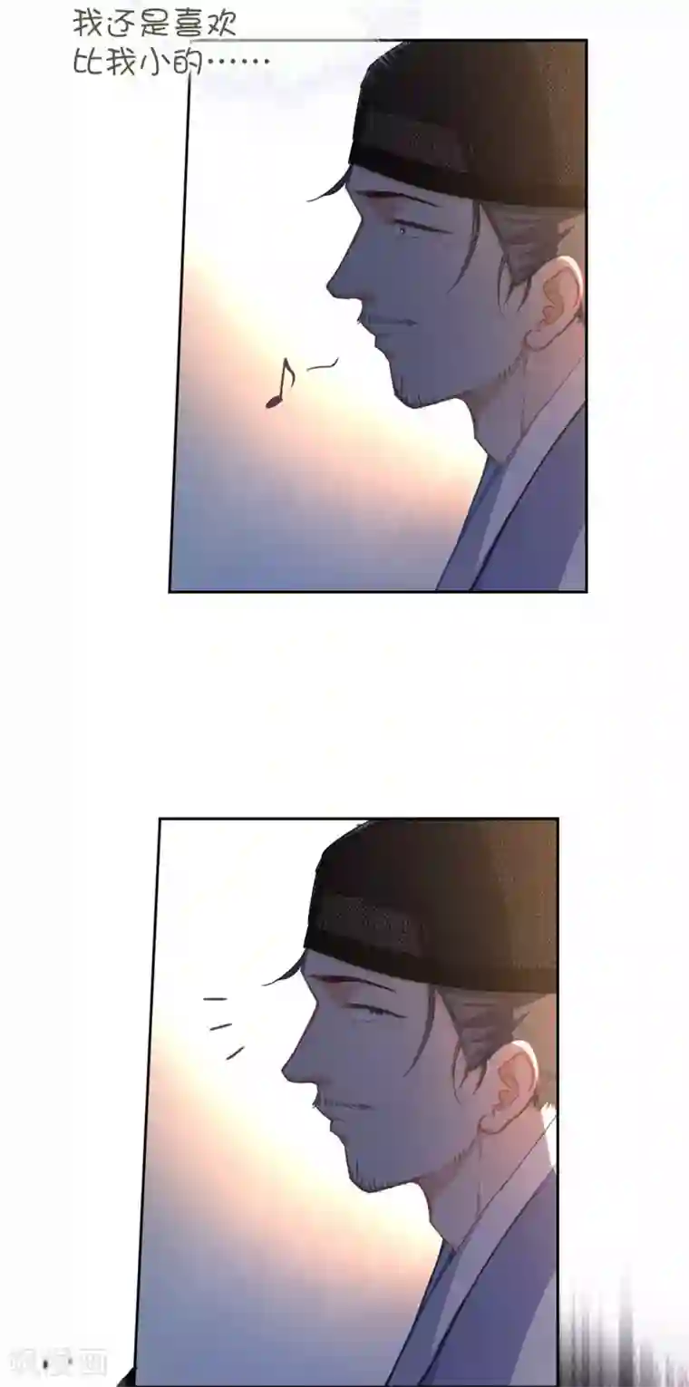 厨厨动人第73话 目标出现