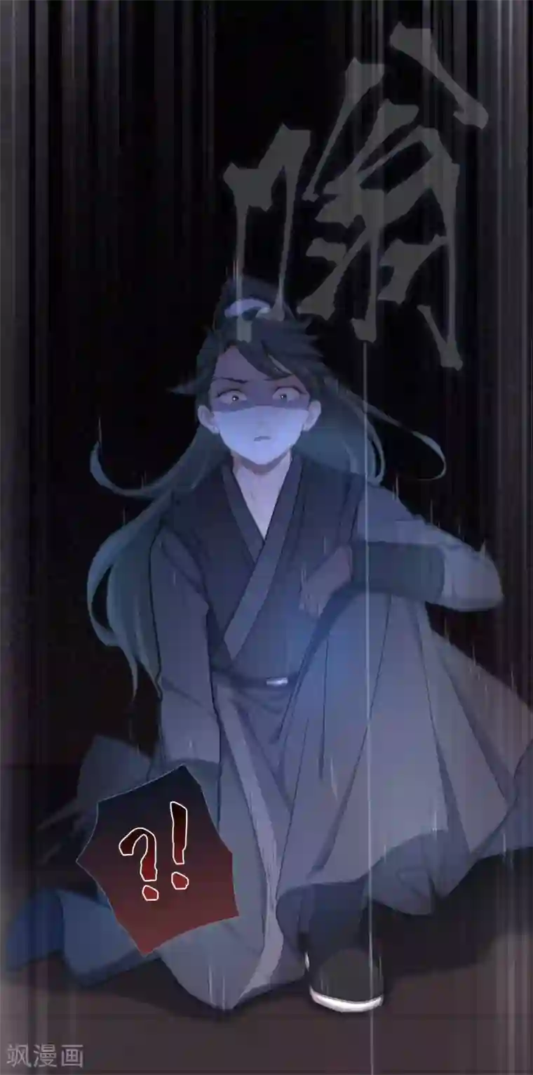 厨厨动人第73话 目标出现