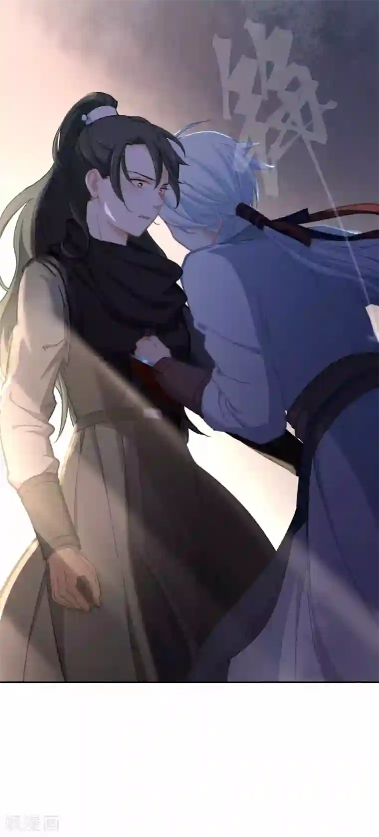 厨厨动人第74话 都逃不掉