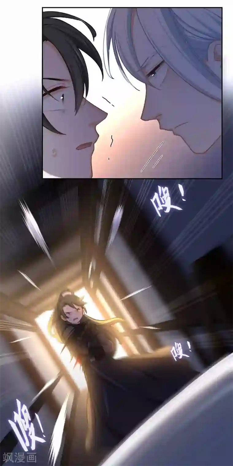 厨厨动人第74话 都逃不掉