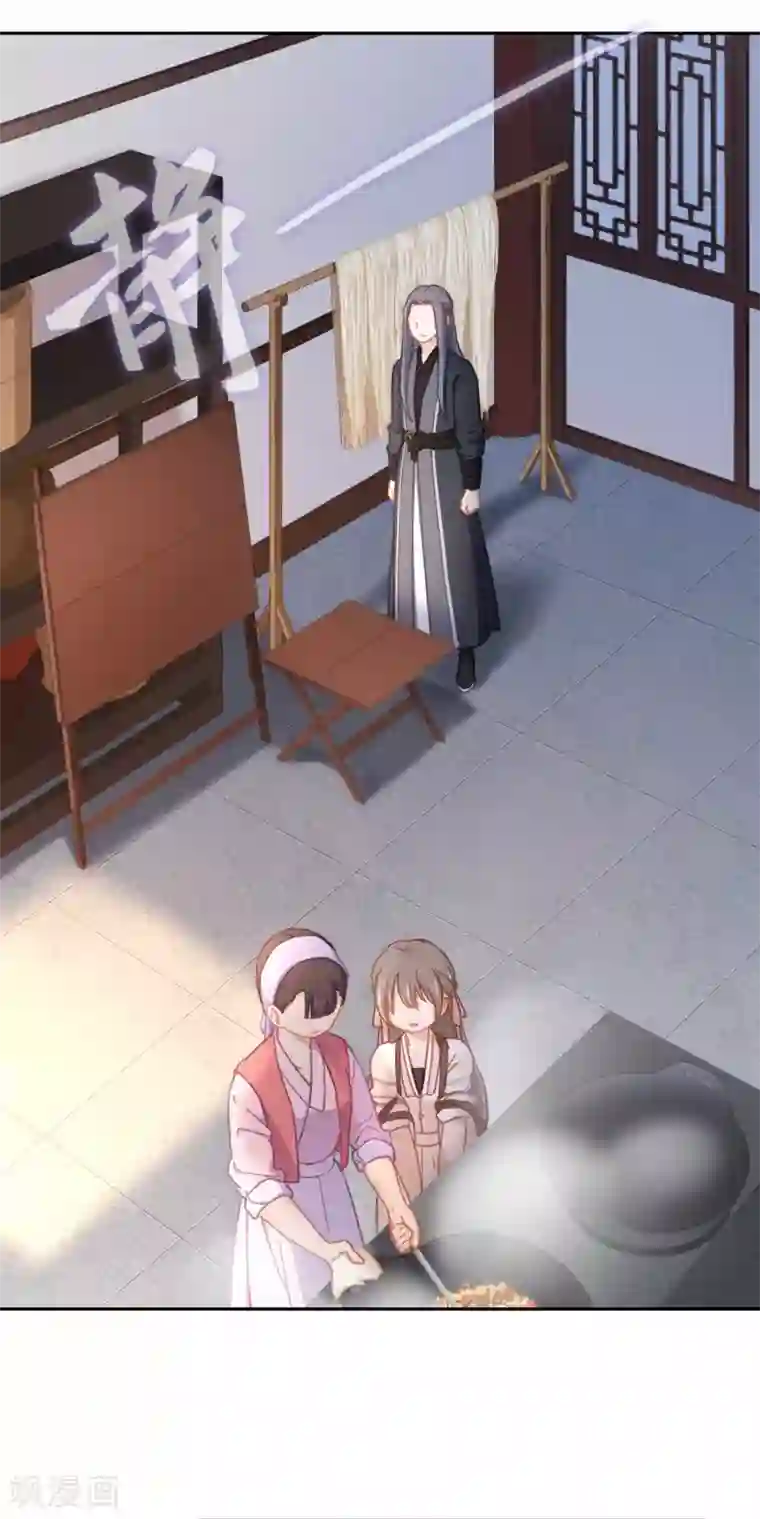 厨厨动人第74话 都逃不掉