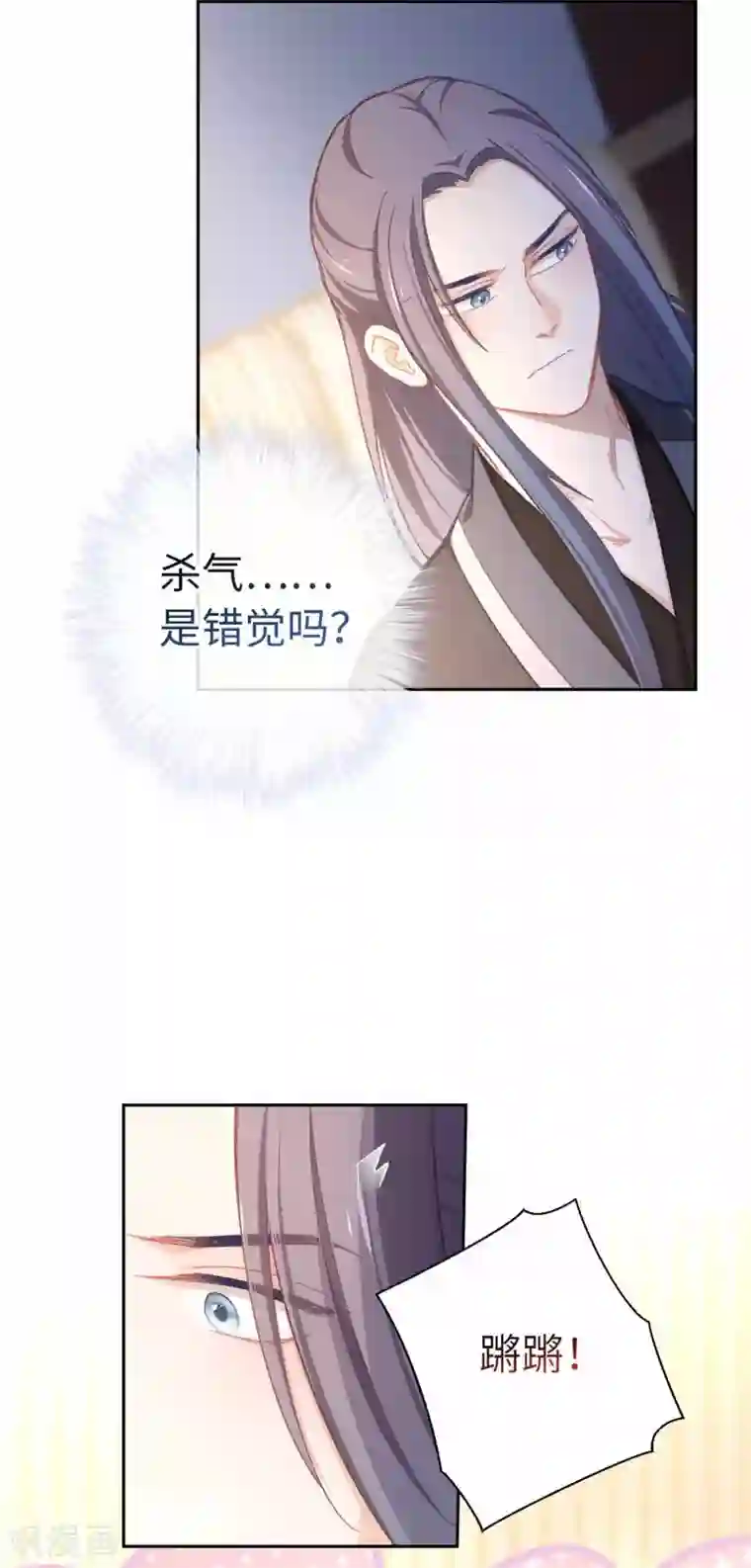 厨厨动人第74话 都逃不掉