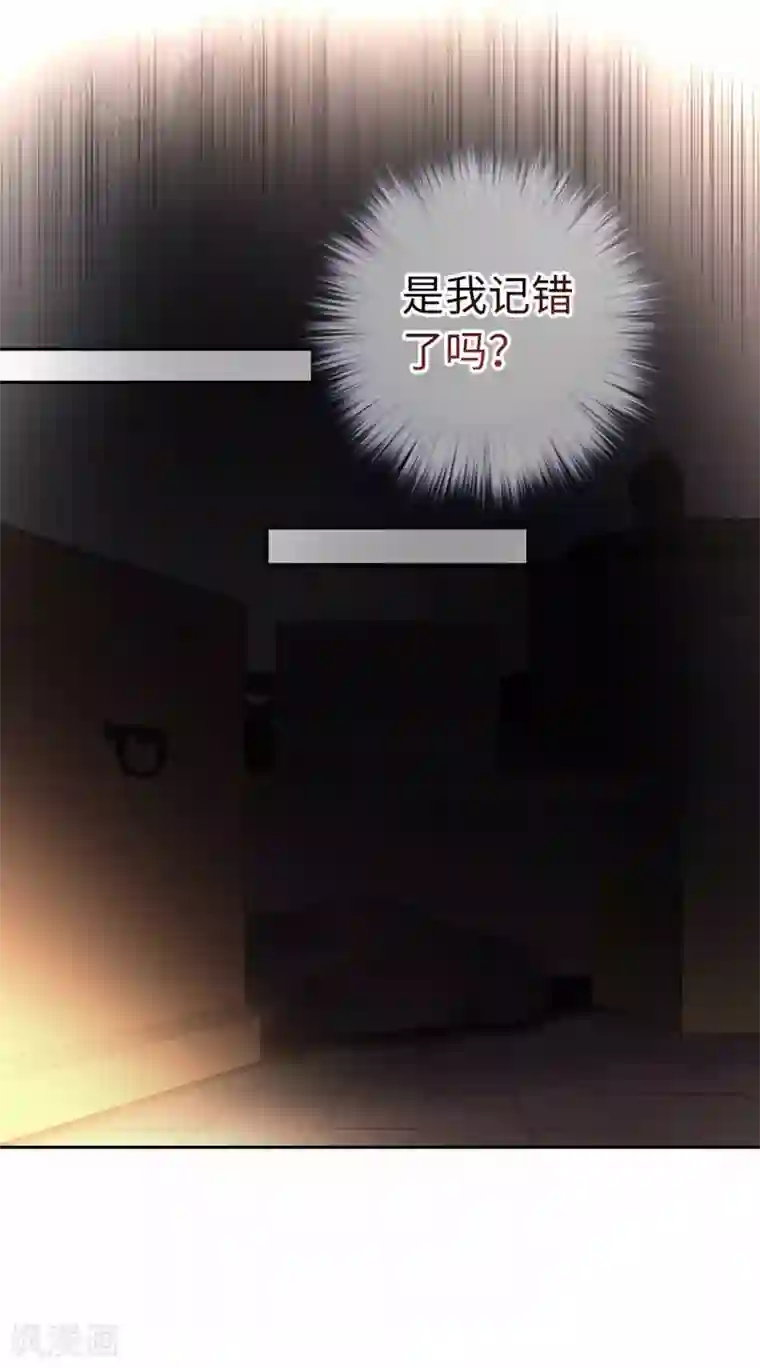 厨厨动人第74话 都逃不掉