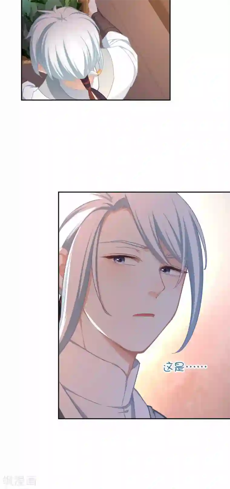 厨厨动人第74话 都逃不掉