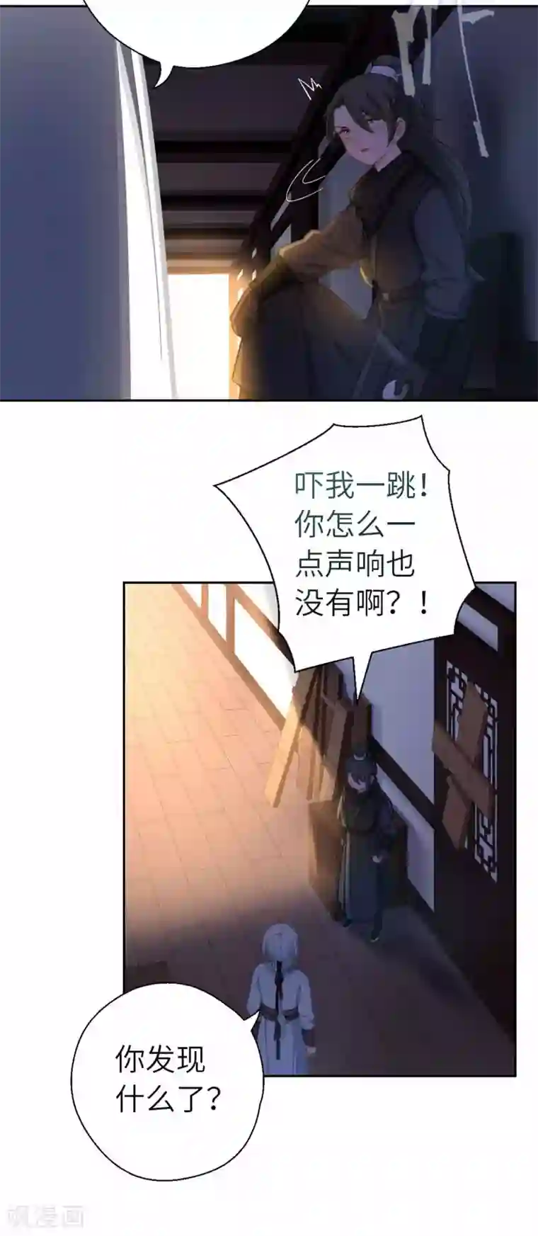 厨厨动人第74话 都逃不掉