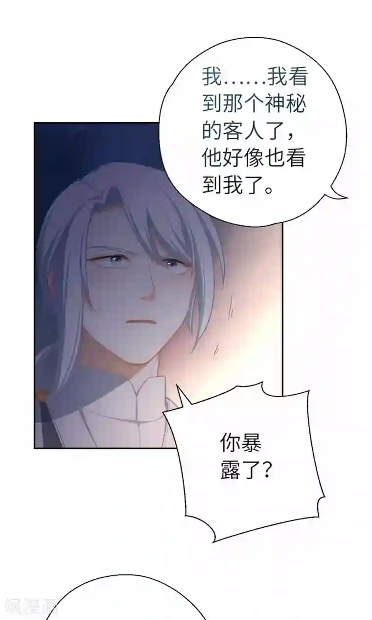 厨厨动人第74话 都逃不掉