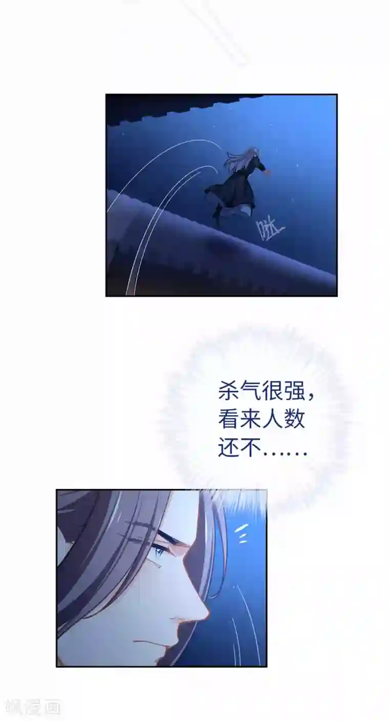 厨厨动人第75话 叙旧