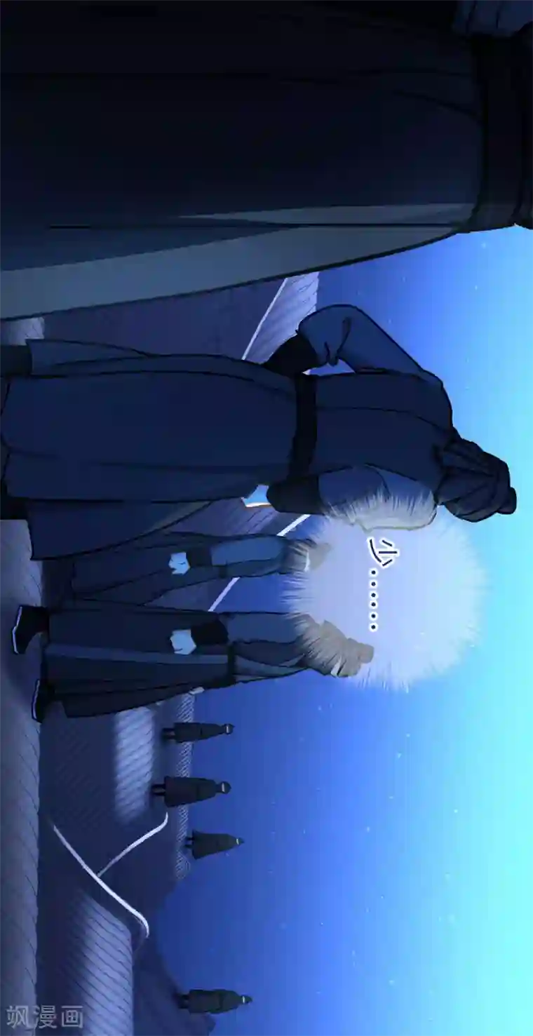 厨厨动人第75话 叙旧