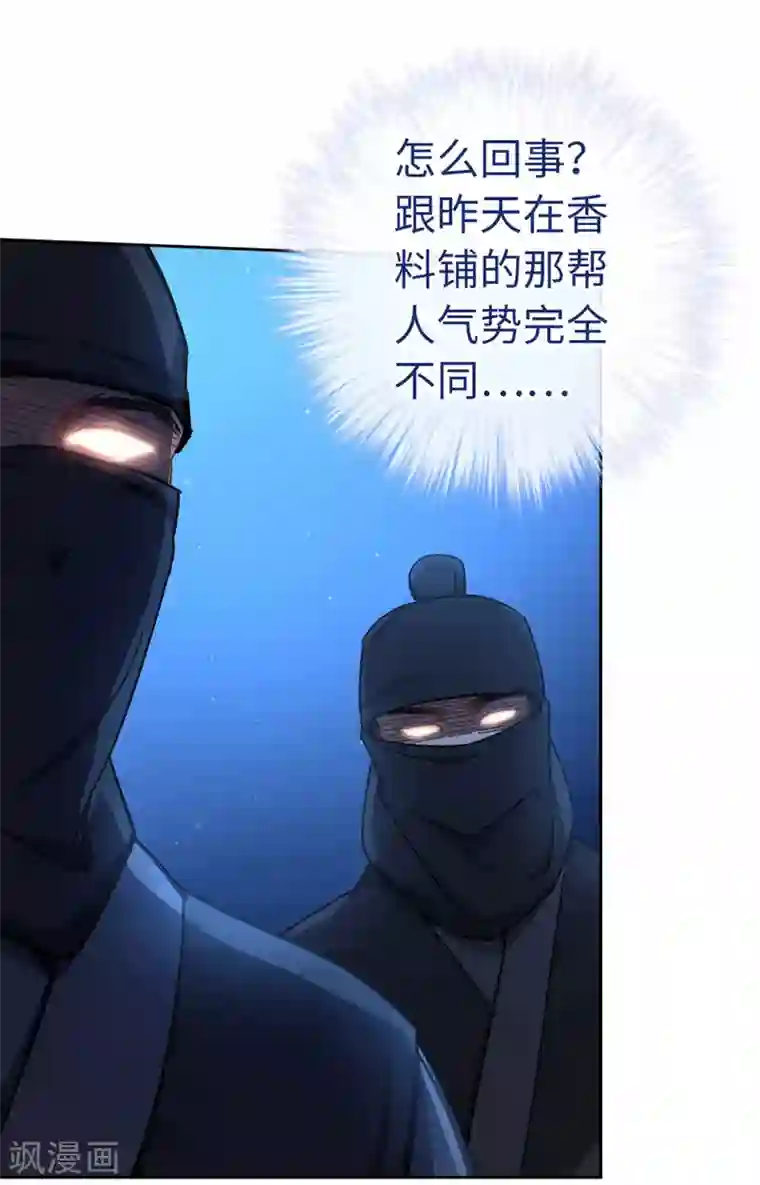 厨厨动人第75话 叙旧