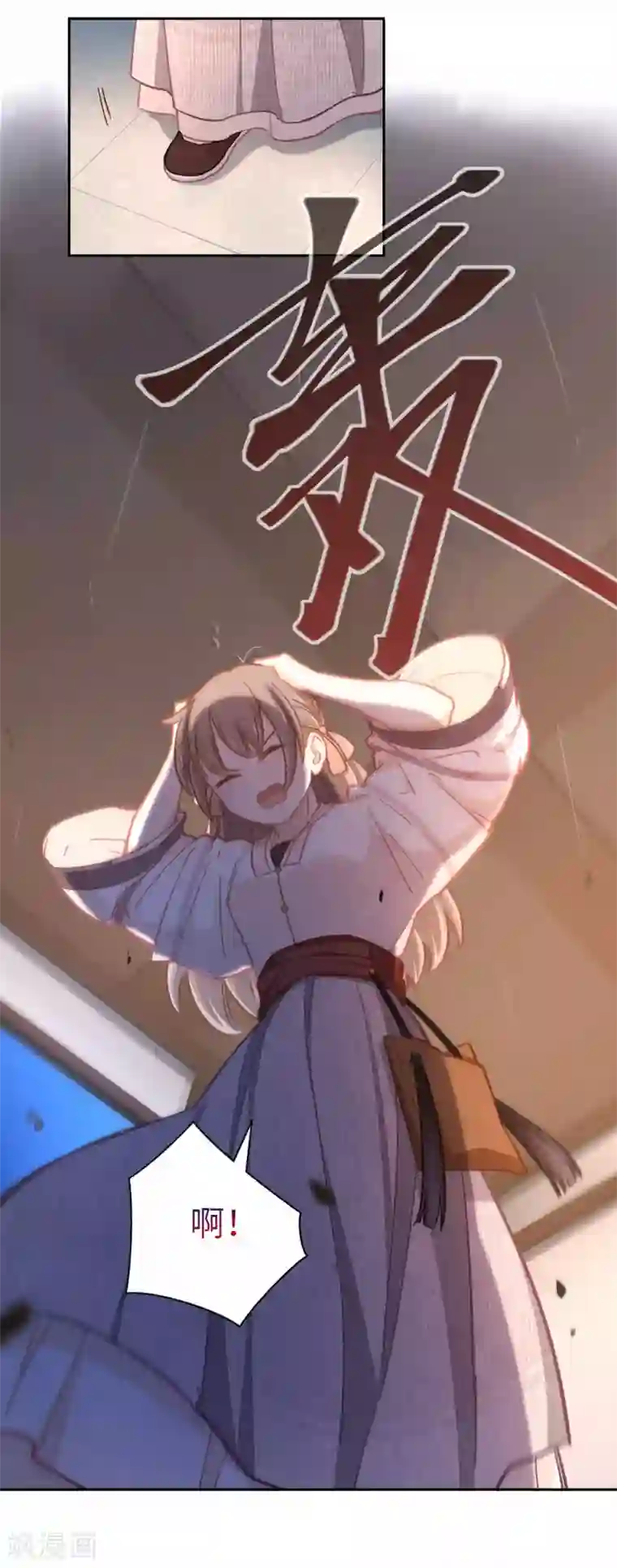 厨厨动人第75话 叙旧