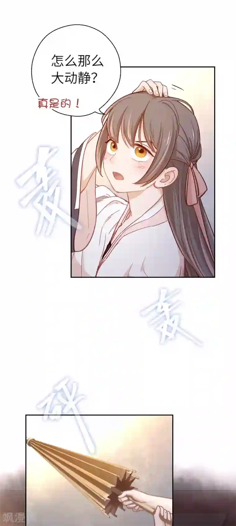 厨厨动人第75话 叙旧