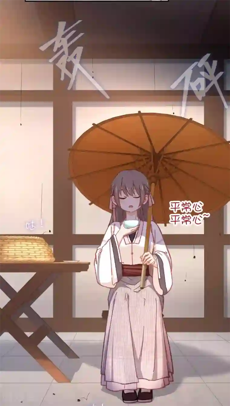 厨厨动人第75话 叙旧