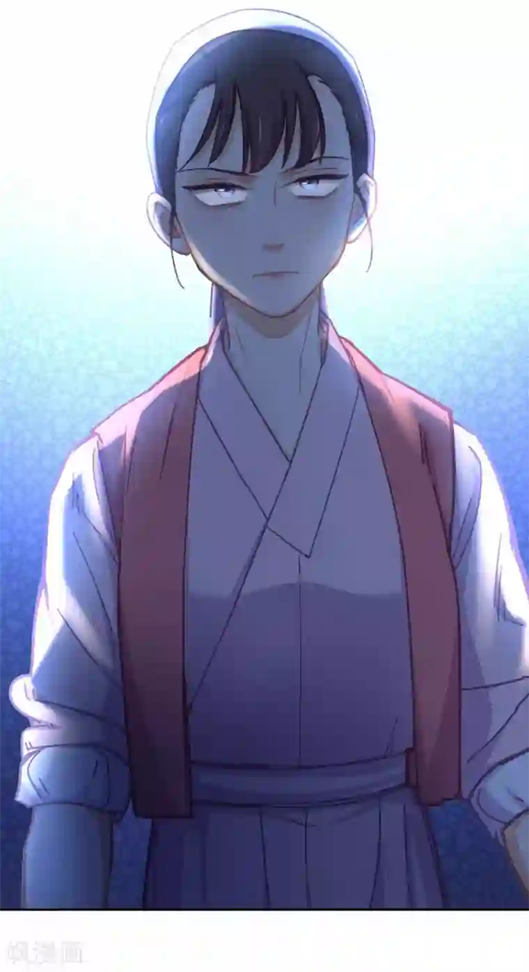 厨厨动人第77话 陷阱