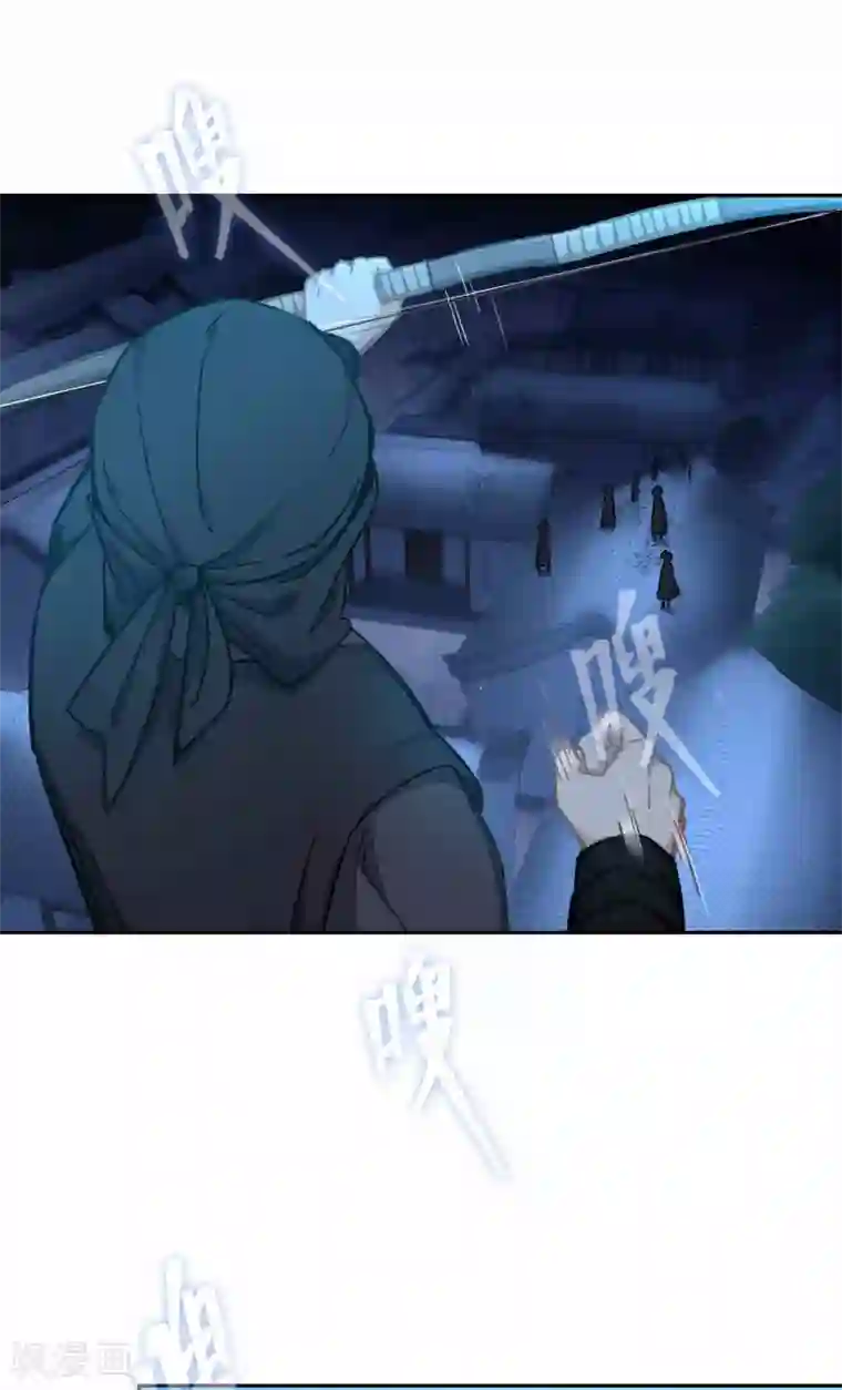 厨厨动人第78话 无路可逃