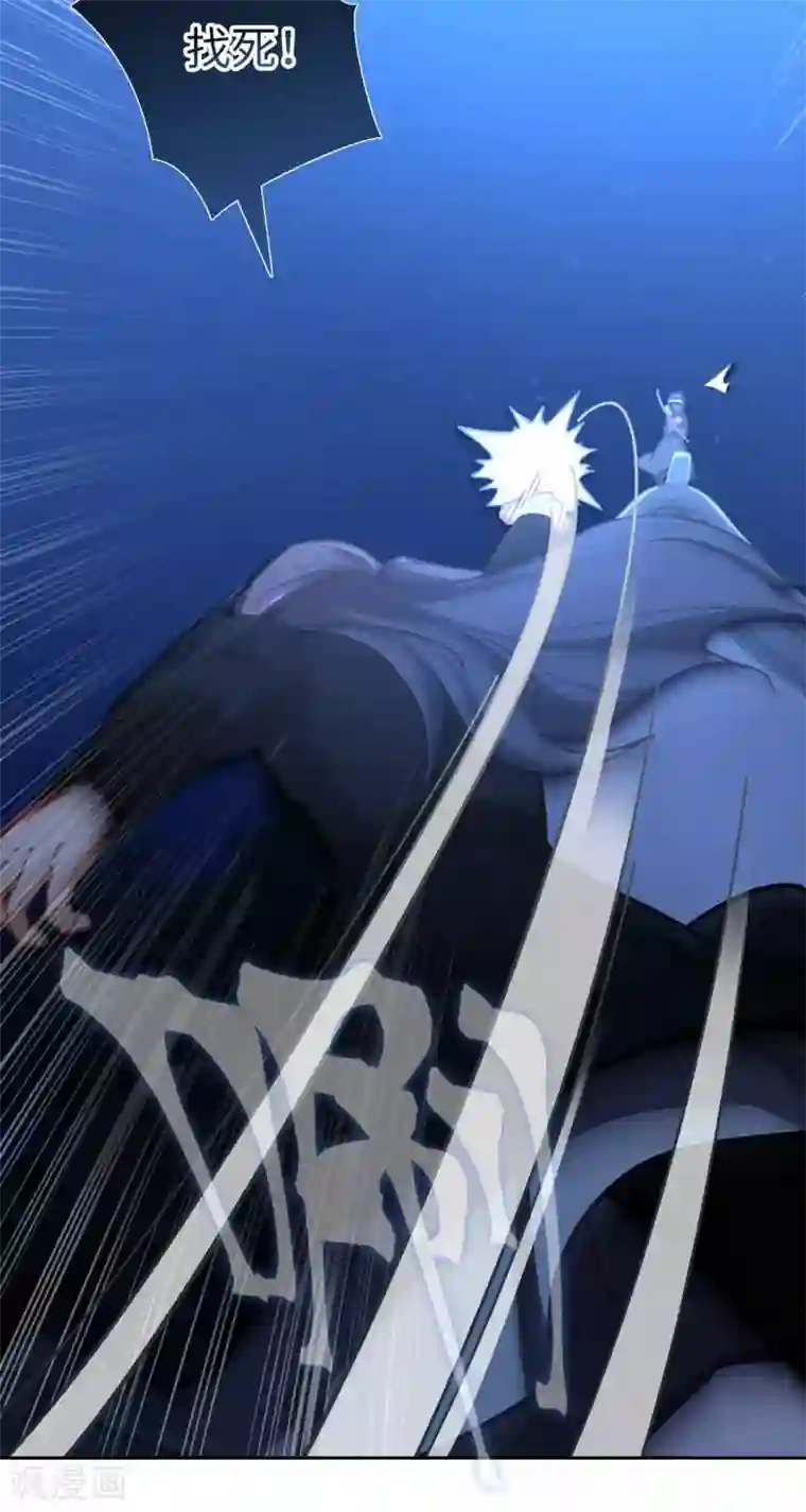 厨厨动人第78话 无路可逃