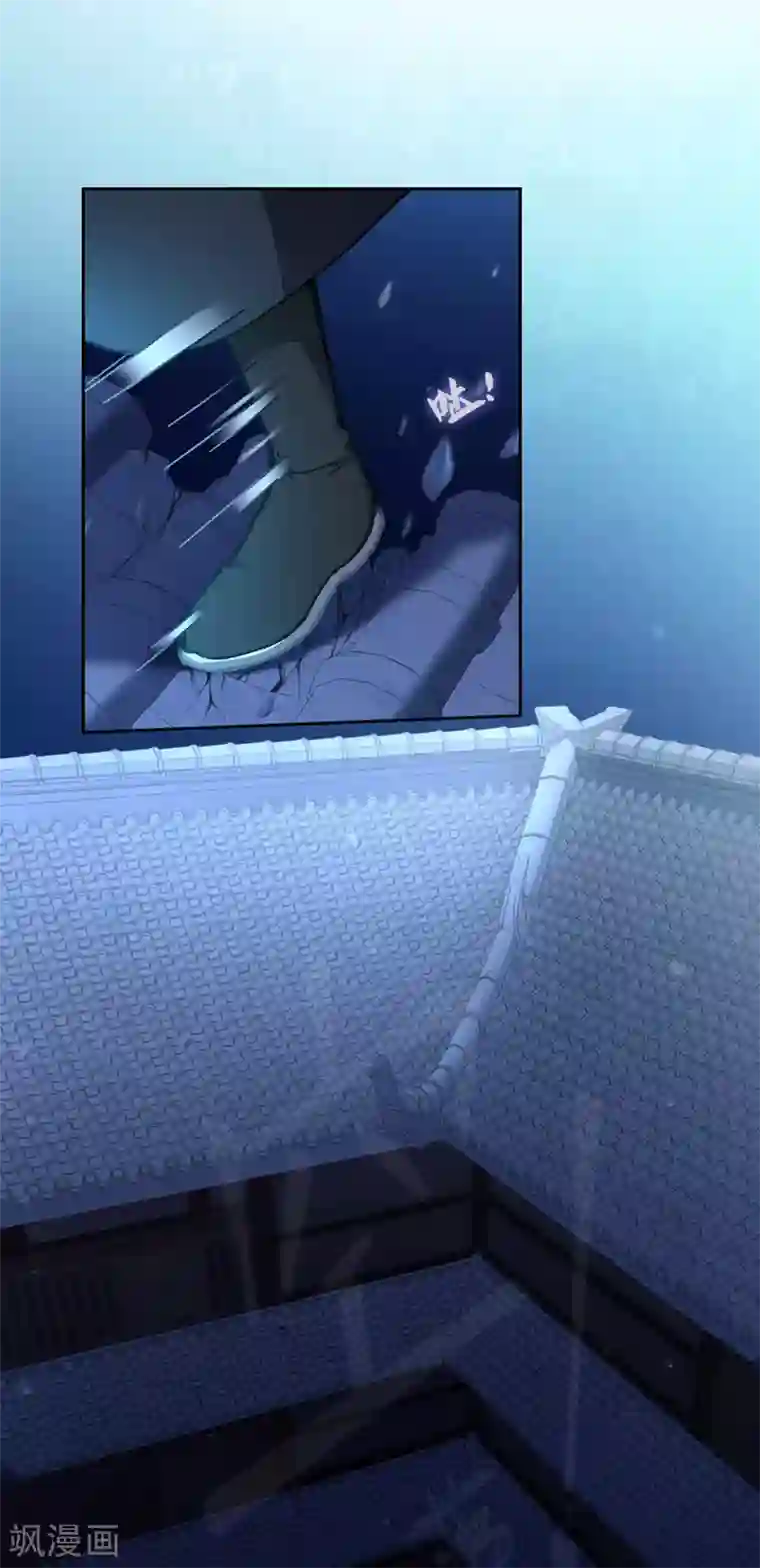 厨厨动人第78话 无路可逃