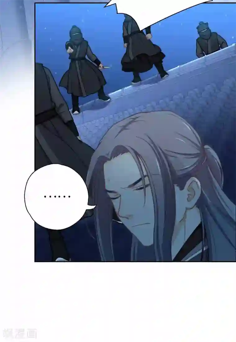 厨厨动人第78话 无路可逃