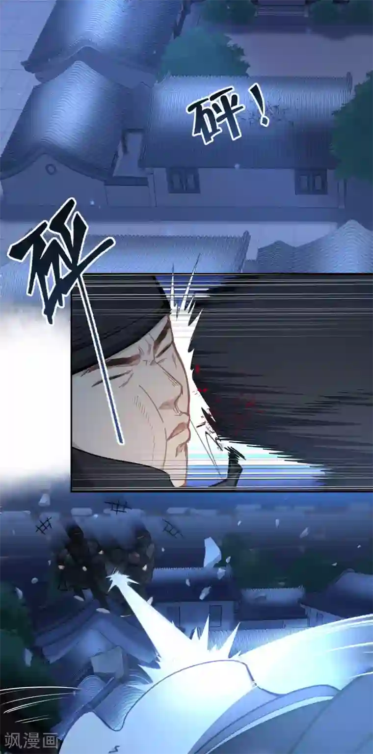 厨厨动人第78话 无路可逃