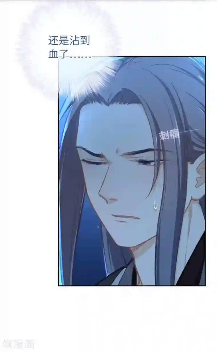 厨厨动人第78话 无路可逃