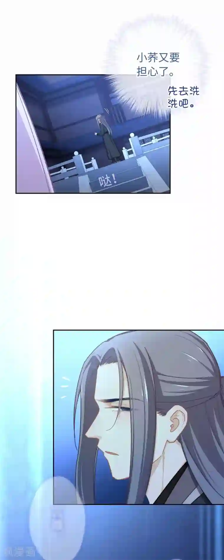 厨厨动人第78话 无路可逃