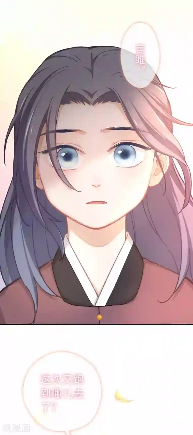 厨厨动人第78话 无路可逃