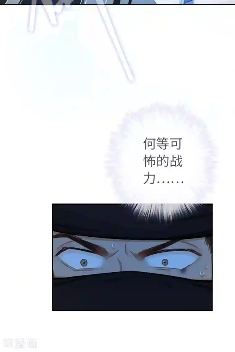 厨厨动人第78话 无路可逃