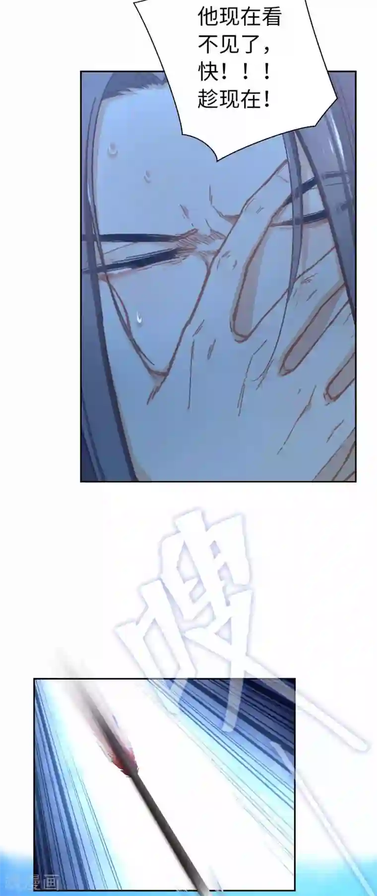 厨厨动人第78话 无路可逃