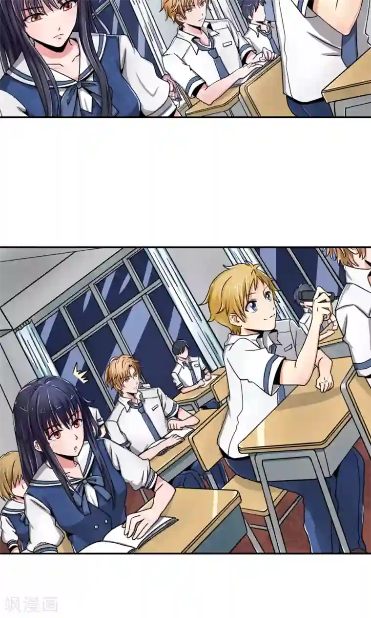 我的初恋大有问题第1话