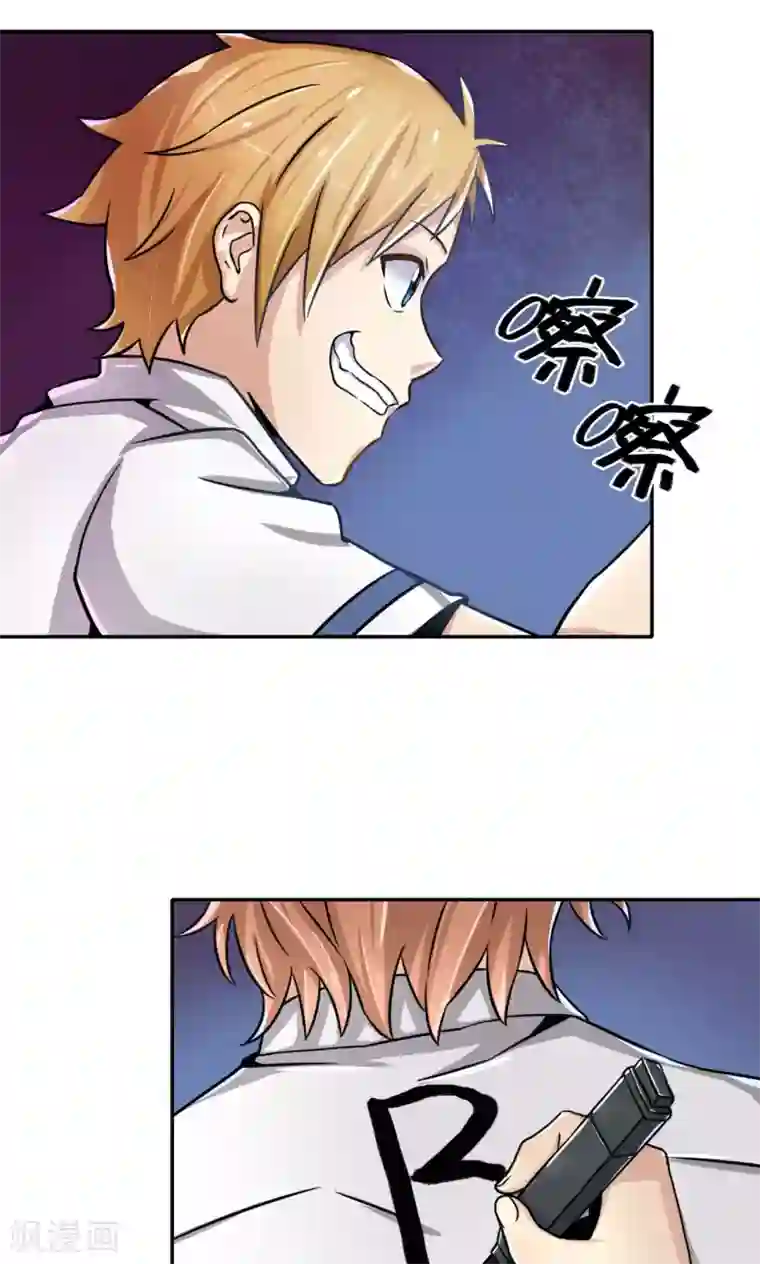 我的初恋大有问题第1话