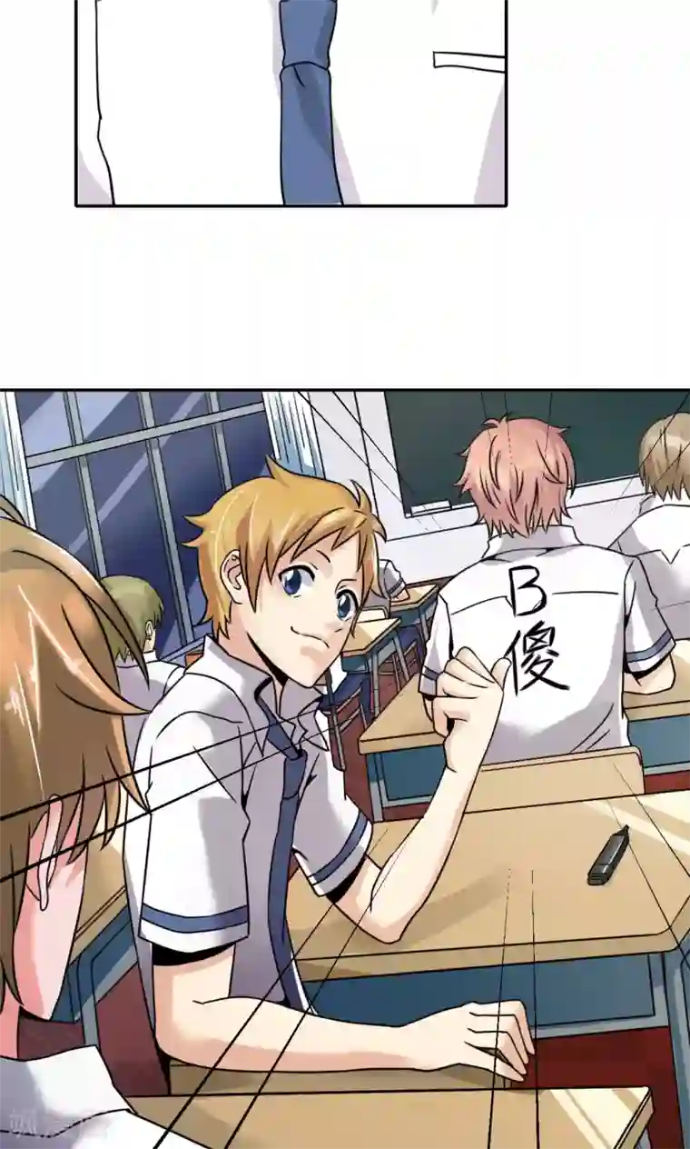 我的初恋大有问题第1话