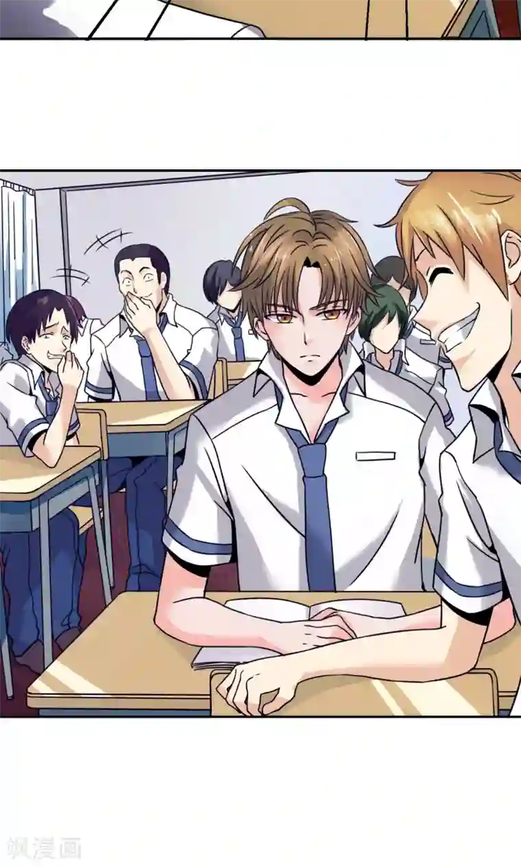 我的初恋大有问题第1话