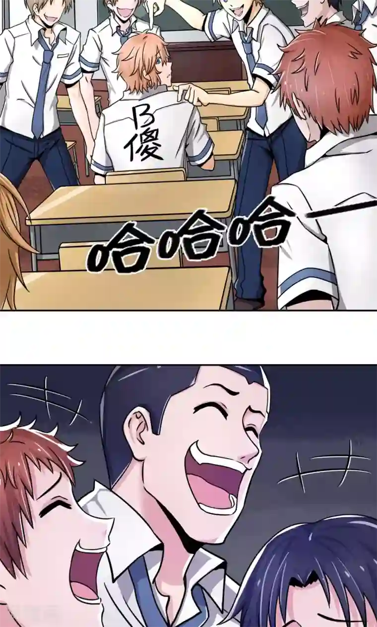 我的初恋大有问题第1话