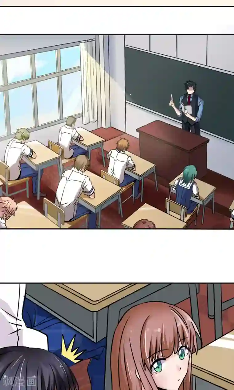 我的初恋大有问题第1话