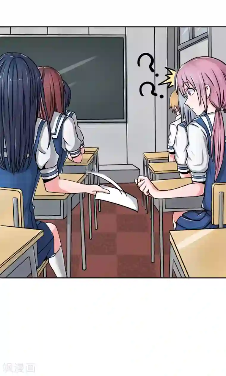 我的初恋大有问题第1话