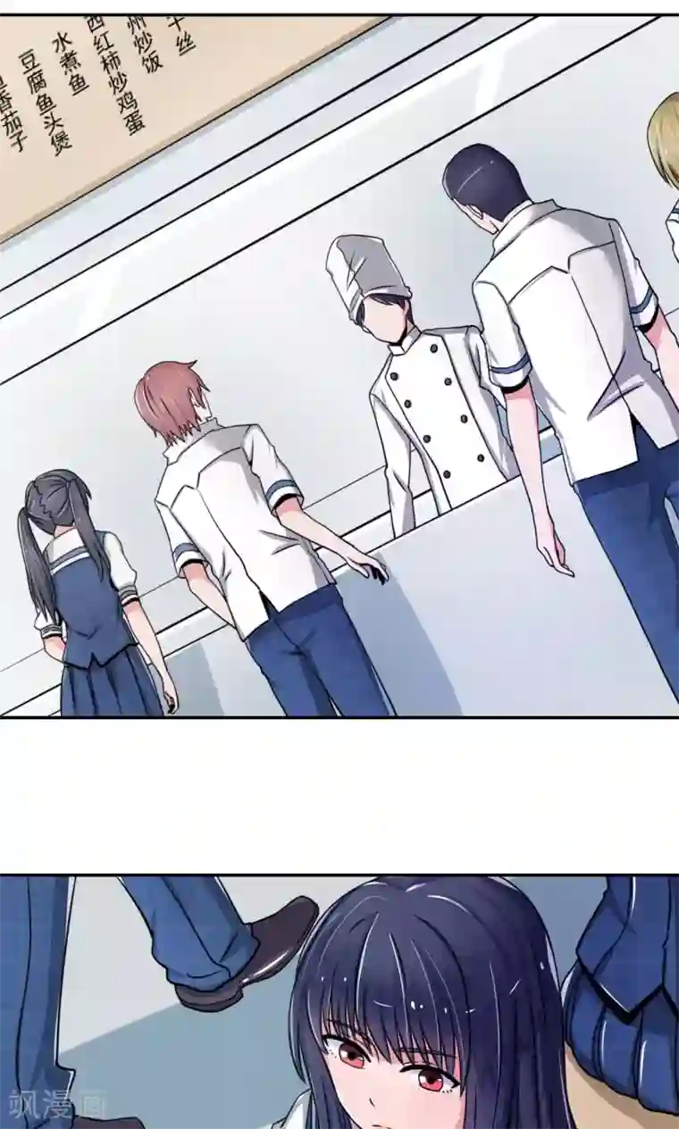 我的初恋大有问题第1话