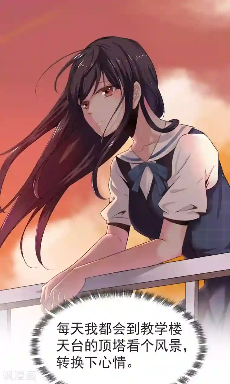 我的初恋大有问题第1话