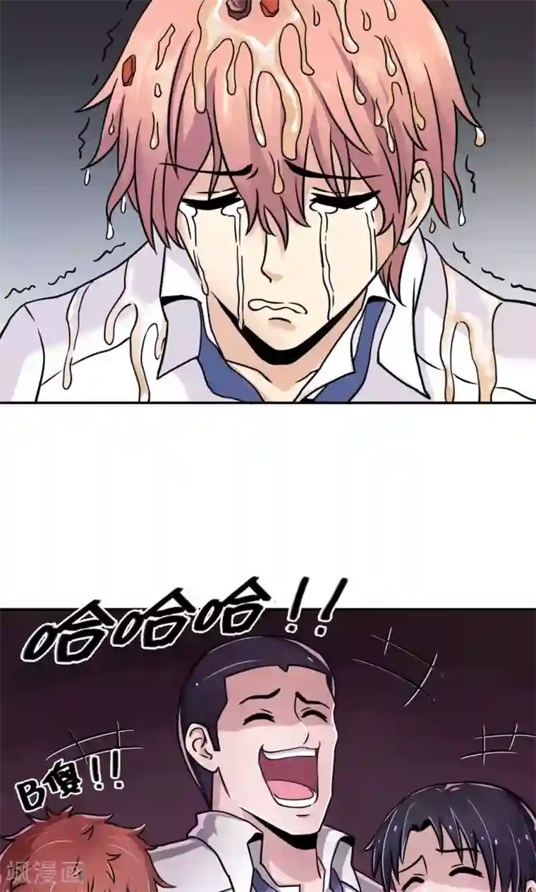 我的初恋大有问题第1话