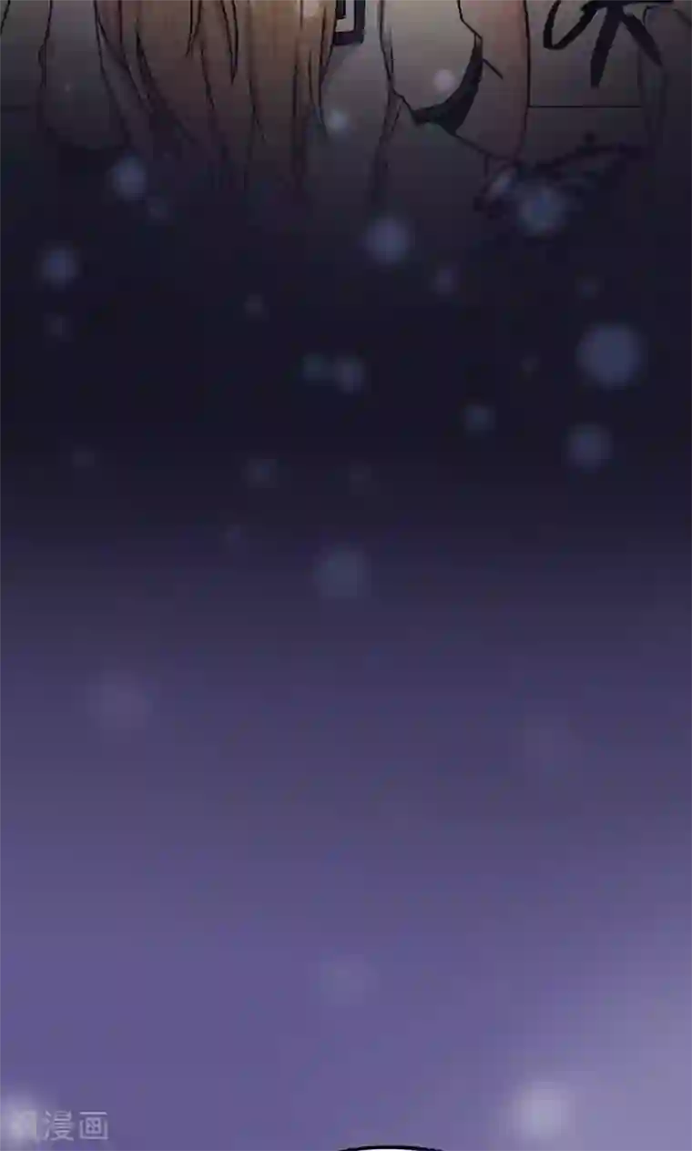 我的初恋大有问题第1话